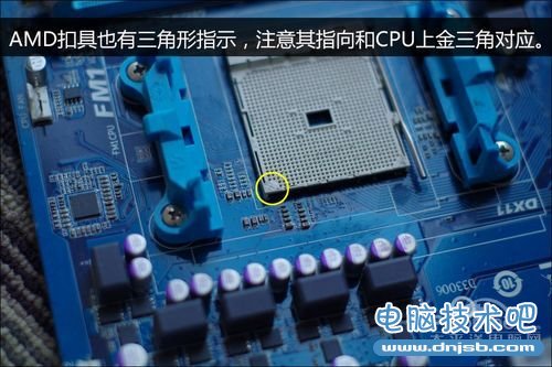 AMD CPU安装保护