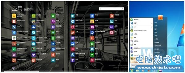 妥协还是进步？看看Windows 8.1的开始按钮
