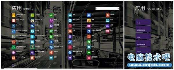 妥协还是进步？看看Windows 8.1的开始按钮