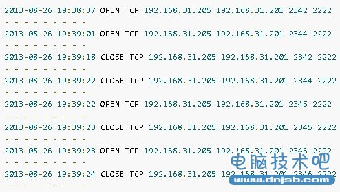 windows防火墙日志在IP追踪的利用