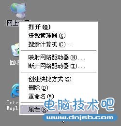 tenda无线路由器设置图解