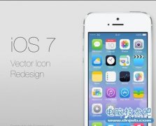 升级速度是iOS6两倍 2亿设备已升到iOS7