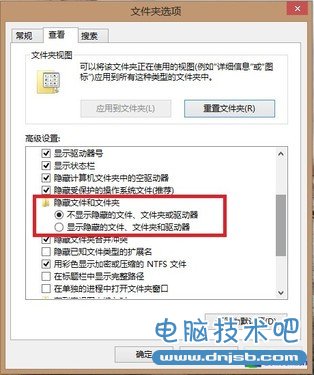 Win8大百科44期：怎样快速找到隐藏文件 