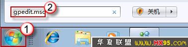 win7笔记本任务栏电源图标不见了怎么办？