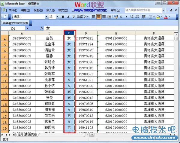 选择查找范围