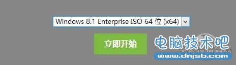 Windows8.1官方免费正式版下载地址&教程