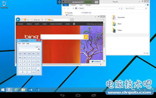 Windows 8.1远程桌面