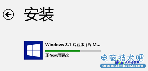 开始按钮回归 Windows 8.1升级详细教程 