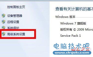 多系统下如设置win8.1为默认操作系统