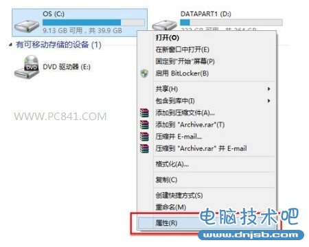 升级Win8.1后C盘越来越大怎么办