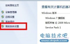 多系统下如设置win8.1为默认操作系统