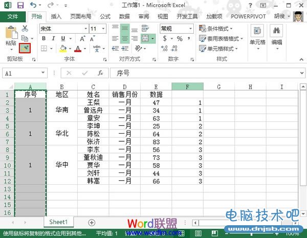 Excel2013中合并单元格的编号添加方法