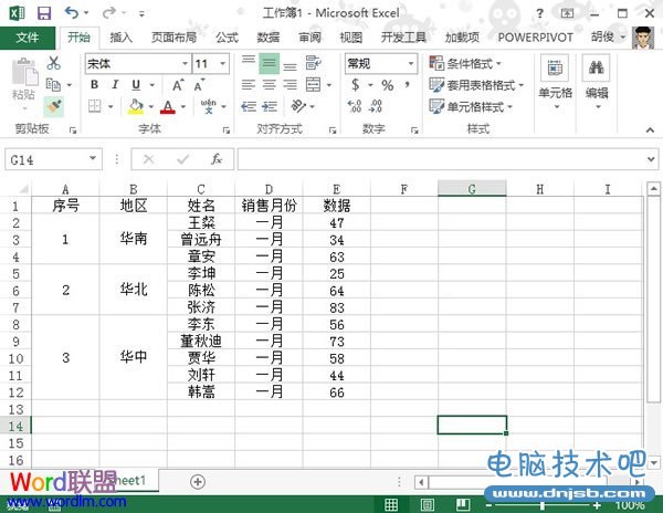 Excel2013中合并单元格的编号添加方法