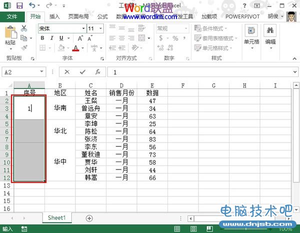 Excel2013中合并单元格的编号添加方法