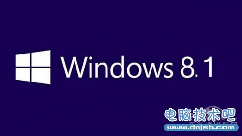 图1 微软发布Windows 8.1正式版