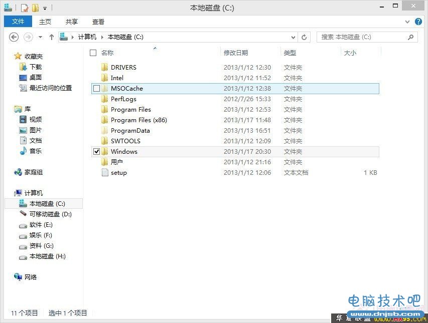 Win8提示挂起怎么办  Win8挂起解决方法