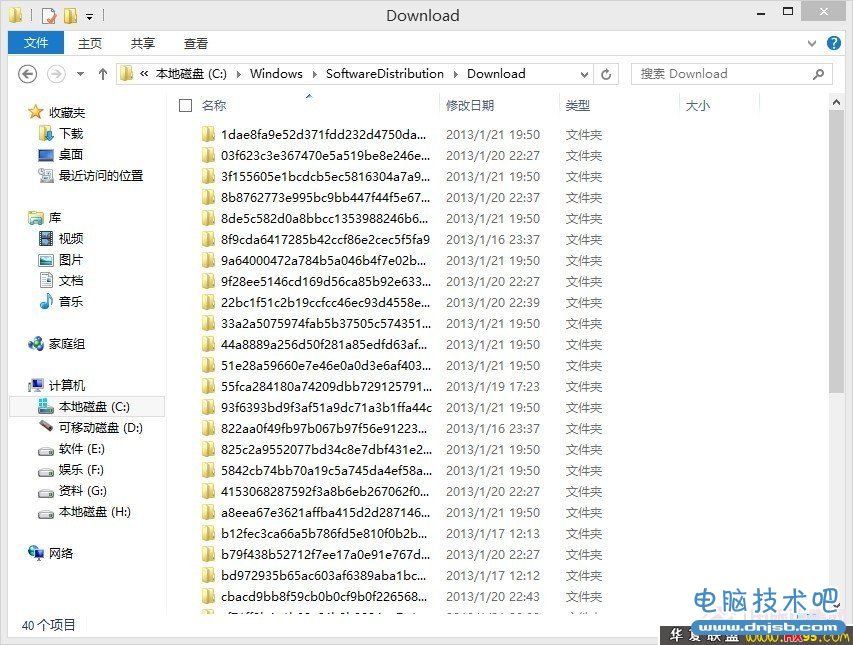 Win8提示挂起怎么办  Win8挂起解决方法