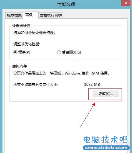 电脑的虚拟内存如何增加？ 电脑技术吧