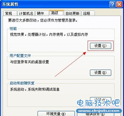 电脑的虚拟内存如何增加？ 电脑技术吧