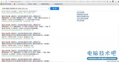 QQ被曝泄露用户聊天内容中的隐私URL 腾讯承认
