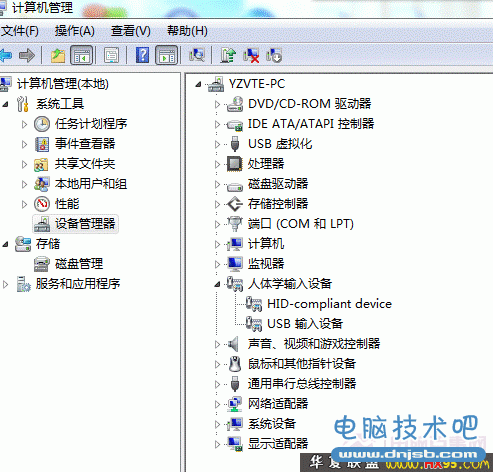 USB键盘无法识别怎么办 USB键盘无法识别解决办法 www.zhishiwu.com