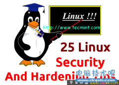 25 个 Linux 服务器安全小贴士