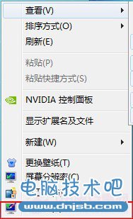 win7显卡硬件加速怎么开启