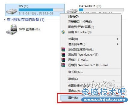 在Windows 2012下面启用MSTSC客户端