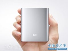 小米宣布推出移动电源：售价69元