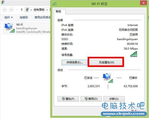 win8.1无线连不上老出问题怎么办？_dnjsb.com整理发布