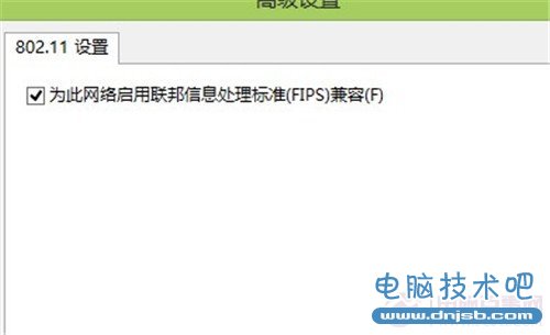 win8.1无线连不上老出问题怎么办？_dnjsb.com整理发布