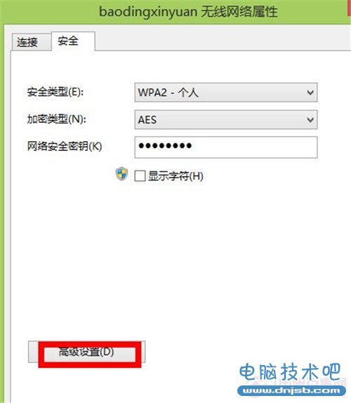 win8.1无线连不上老出问题怎么办？_dnjsb.com整理发布