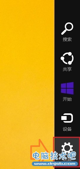 进入Win8.1设置