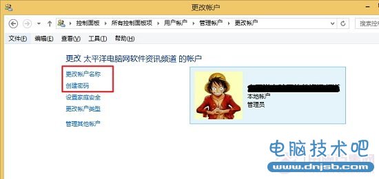 Win8.1怎么切换本地账户 Win8.1使用本地账户设置方法