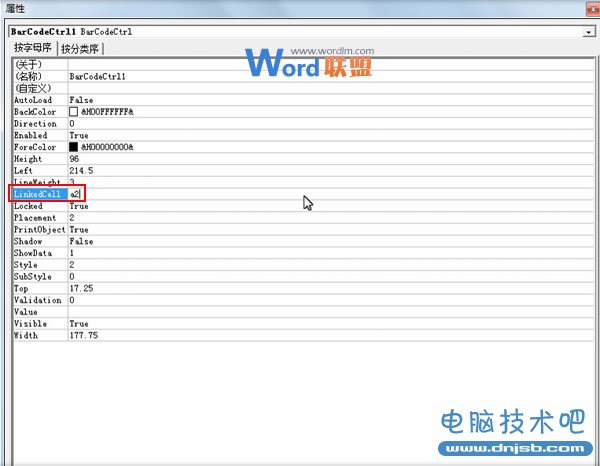 Excel2007表格中利用现有的控件生成条形码