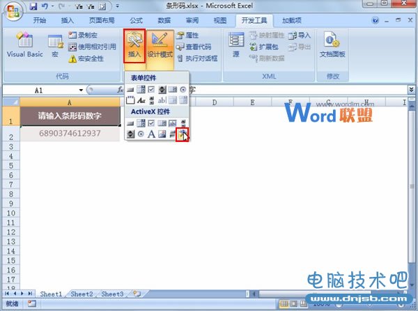 Excel2007表格中利用现有的控件生成条形码