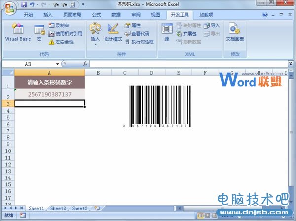 Excel2007表格中利用现有的控件生成条形码