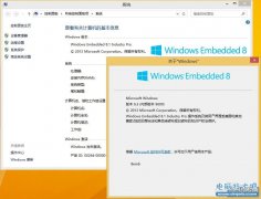 【MSDN官方原版】Windows Embedded 8.1 简体中文/繁体中文/正体