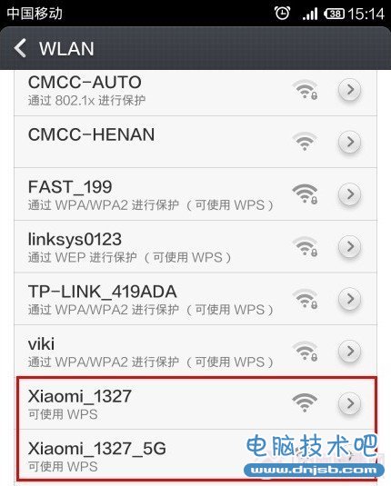 手机连接小米路由器Wifi网络