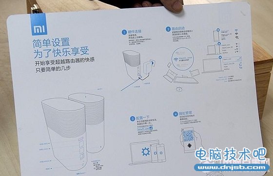 小米路由器设置图解