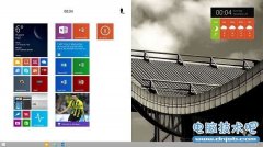 用户自定义的Windows 8.1.2 的桌面概念版