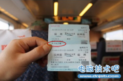 12306网站化名“庆丰包子铺”也能买车票