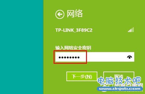 Win8系统下无线网卡的安装图解 