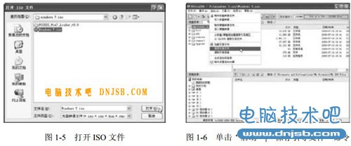 学会制作装机高手的启动光盘_dnjsb.com 电脑技术吧