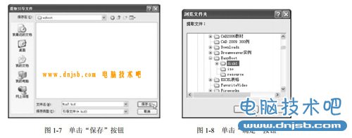 制作启动盘的步骤方法_dnjsb.com电脑技术吧