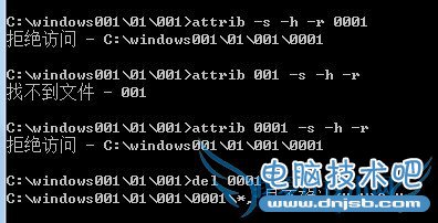 windows0001底下找到 0001这个文件，将其删除