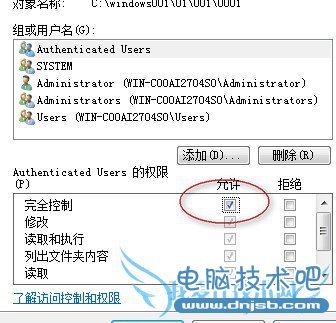 鼠标单击编辑权限，勾选“允许”操控文件的权限