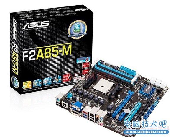 华硕F2A85-M主板——电脑技术吧分享