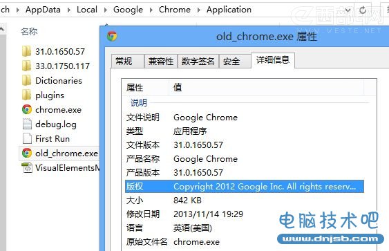 快速恢复Chrome 33升级之前版本方法