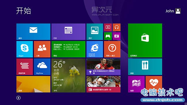 Windows 8.1 开始屏幕